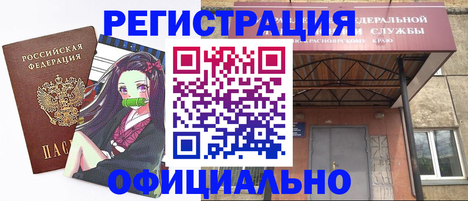 регистрация для дет. сада в Керчи